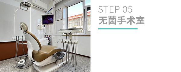 张家口玛格牙博士口腔医院