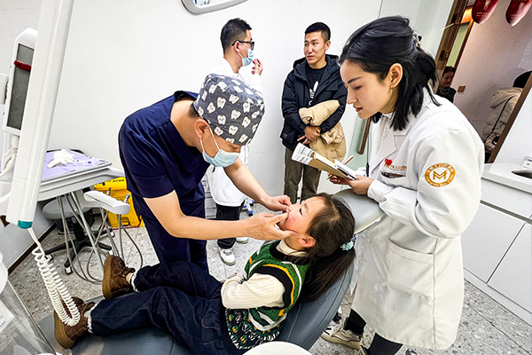 张家口玛格牙博士口腔医院