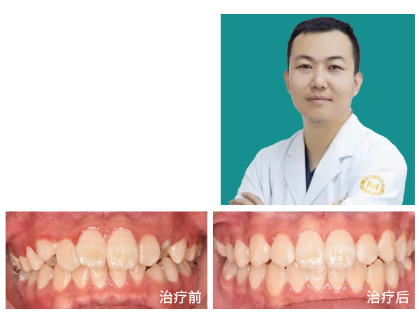 韩学恒·正畸一科主任