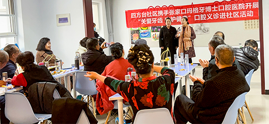 张家口玛格牙博士口腔医院