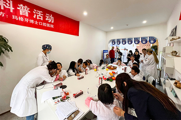 张家口玛格牙博士口腔医院