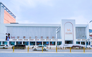 玛格牙博士口腔医院