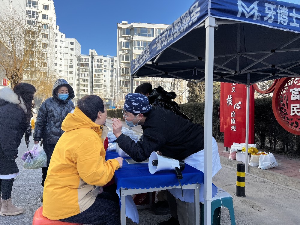 张家口玛格牙博士口腔医院